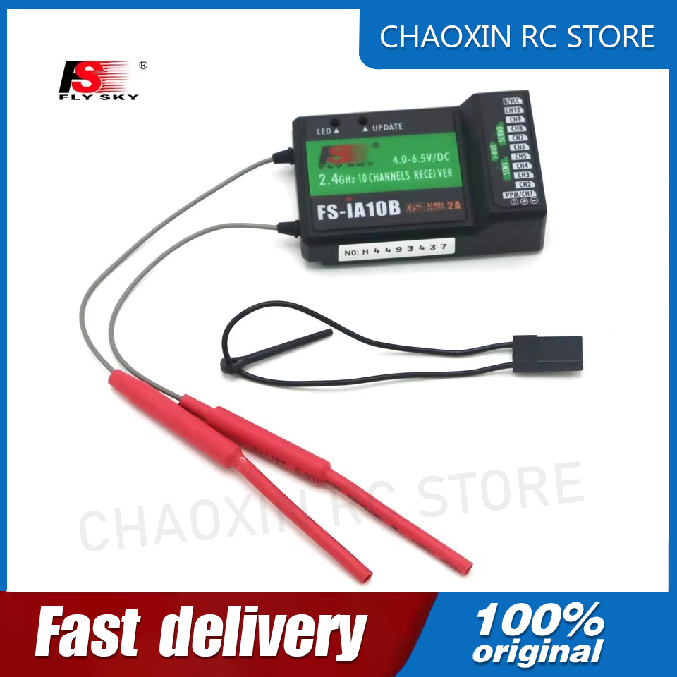 Flysky FS-iA10B 2.4G 10채널 수신기( - Drone Receiver 리뷰 및 가격